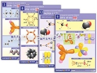 Комплект таблиц по орг. химии "Строение органических веществ" (16 табл., формат А1, лам.)
