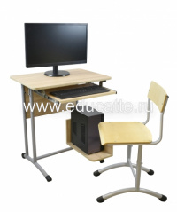Стол для компьютерных классов с выдвижным столиком