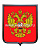 Герб страны Россия печатный на сатене щит дерево 53х61