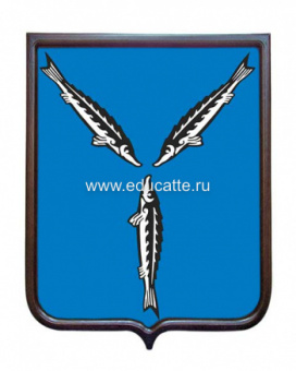 Герб города РФ Саратов