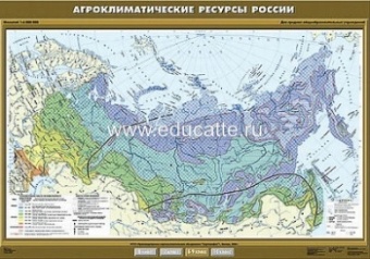 Учебн. карта "Агроклиматические ресурсы России" 100х140