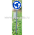 Знак дорожный на опоре (стационарный)
