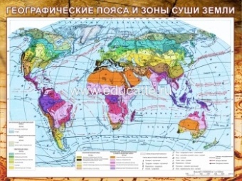 Стенд "Климатическая карта мира"